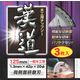 三共コーポレーション 漢道 木工用チップソー125×42 3枚 #004565　1パック(3枚)（直送品）