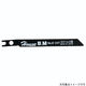 BM No6-24 兼用ジグソー替刃 10入　1組(10枚) ハウスビーエム（直送品）