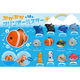 池田工業社 ぷかぷかマリンオールスター(50個) おもちゃ 縁日 魚 水族館 バストイ お祭り 金魚すくい 3860010 1個