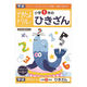 学研ステイフル できたよドリル（1年ひきざん） ワーク・学習 N04602 1冊