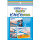 日本製紙クレシア スコッティ ファイン キッチンピカピカクロス 3枚 02527 1パック