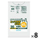 日本サニパック とって付きゴミ袋 半透明 45L 20枚 Y44T 1セット(20枚入×8個)