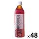 ハルナプロデュース ルカフェ レッドルイボスティー 500ml 1セット（48本）