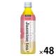 ハルナプロデュース ルカフェ ジャスミン茶 500ml 1セット（48本）