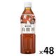 ハルナプロデュース 茶匠伝説 烏龍茶 500ml 1セット（48本）