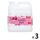 ソフランアロマリッチ キャサリン 業務用詰替 4L 1箱（3個） 柔軟剤 ライオン