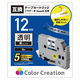 カラークリエーション エレコム ピータッチ用互換テープ TZeー131互換 透明 黒文字 8m 12mm幅 CTC-BTZE131 1個