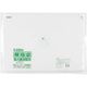 ジャパックス LD規格袋 No.17 透明 厚み0.025mm KS17 1冊(100枚)