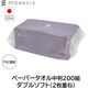 イトマン モナリスタオルL200ダブルソフト 1個（200組400枚） 業務用 高品質 牛乳パック原料 2枚重ね 再生紙100％