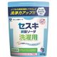 第一石鹸 ランドリークラブ セスキ炭酸ソーダ 洗濯用 600g 4902050324029 1個