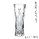 ホワイエ PVクリスタベースAφ16xH35 2300085 1個（直送品）