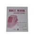 マイト工業 BIGI MASK用カバープレートセット CVP-900S 1セット(2式)（直送品）
