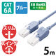 LANケーブル 5m Cat6A準拠 スリム 縦スイング×横スイング ブルー LD-GPATWV/BU50 1個 エレコム