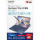 Surface Pro 9/Pro9 With 5G 13インチ フィルム 上質紙タイプ TB-MSP9FLAPL エレコム 1個