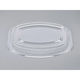 オードブル容器　Z-505 透明蓋　1000枚(100枚×10) 0100505000008　シーピー化成（直送品）