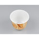 カップ　湯呑90-1 志野本体　2000枚(100枚×20) 0355090012735　シーピー化成（直送品）