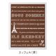 福助工業 カマス袋 カマス GT(透明タイプ) No.2 エッフェル (茶) バラ　100枚 0806161（直送品）