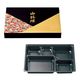 仕出弁当 85-60若松ワンピース・中仕切85-60A黒セット 300枚(50枚×6) BSBP-05102（直送品）
