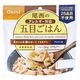 【非常食】尾西食品 尾西のごはん アルファ米 アレルギー対応五目ごはん 5年保存 1食