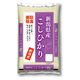 むらせ 新潟県産コシヒカリ 5kg 25441 1袋(5kg)（直送品）