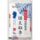むらせ 【無洗米】山形県産はえぬき 5kg 25031 1袋(5kg)（直送品）