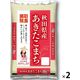 むらせ 秋田県産あきたこまち 10kg 25052 2袋(5kgx2)（直送品）