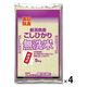 むらせ 【無洗米】新潟県産コシヒカリ 20kg 29314 4袋(5kgx4)（直送品）
