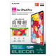 iPad Air 第5世代/ iPad Pro 第4世代 フィルム 高精細 防指紋 TB-A22PMFLFAHD エレコム 1個（直送品）