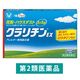 【アウトレット】クラリチンEX 7錠 大正製薬　ロラタジン 眠くなりにくい アレルギー専用 鼻炎薬【第2類医薬品】