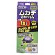 バルサン ムカデこないもん 屋外用 1箱（8個入） レック