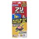 バルサン アリこないもん 屋外用 1箱（8個入） レック
