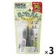 バルサン 虫こないもん ガーデニング おでかけ 携帯用 フック付き 引っ掛ける 吊るす 置く 90日 無臭タイプ 1セット（3個） レック