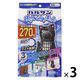 バルサン 虫こないもん 3WAY 吊る・貼る・置く 270日 ネコ 無香料 1セット（3個） レック