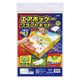 アーテック ダンボールエアーホッケークラフトキット 55985 1セット（直送品）