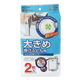 東和産業 圧縮袋 ふとん 大きめ 2枚入 297077 1個