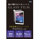 アーテック 液晶保護ガラスフィルムｉＰａｄ１０.２インチ用 91853 1枚