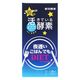 夜遅いごはんでもスタンダード+ 1個 ジョージオリバー 新谷酵素 サプリメント
