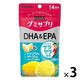 グミサプリ DHA＆EPA 14日 3個 UHA味覚糖