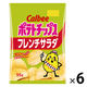 55gポテトチップスフレンチサラダ 6袋 カルビー スナック菓子 おつまみ