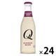 Qドリンクス ジンジャービアー 瓶 198ml 1箱（24本入）