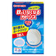 蚊がいなくなるカトリス 蚊よけ 蚊 駆除 電池式 取り替えカートリッジ 960時間用 1個 KINCHO キンチョー