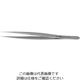 エスコ 120mm 精密用ピンセット(非磁性スチール) EA595BE-3 1個（直送品）