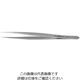 エスコ 120mm 精密用ピンセット(非磁性スチール) EA595BE-5 1個（直送品）