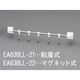 エスコ 312x35x51mm 5連スライドフック(マグネット) EA638LL-22 1セット(4個)（直送品）