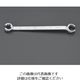 エスコ 8x10mm/154mm フレアナットレンチ(15 ゚) EA614AC-1 1セット(5本)（直送品）