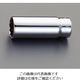 エスコ 1/4”DR/ 9/16” [航空規格]ディープソケット(インチ) EA618AE-310 1セット(3個)（直送品）