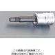 エスコ 1/4”DRx 9/64” [INHEX]ビットソケット EA618NR-202 1セット(5個)（直送品）