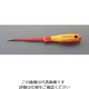エスコ 4.0x0.8mm/100mm [ー]ドライバー(絶縁) EA560KC-12 1セット(3本)（直送品）