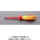 エスコ #2x100mm [Pozidriv]ドライバー(絶縁) EA560KE-2 1セット(3本)（直送品）