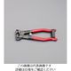 エスコ 17x200mm タイルニッパー EA587CA-1 1本（直送品）